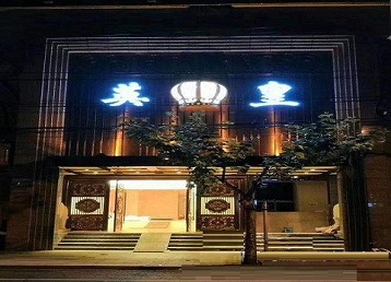 上甘岭哪个KTV出台陪酒服务好-英皇国际KTV消费服务点评