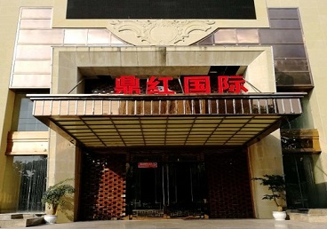 上甘岭商务KTV真空哪家最开放-鼎红国际KTV消费价格玩乐点评