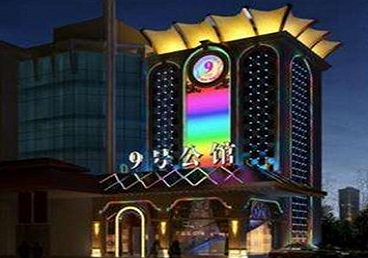 上甘岭好玩开放荤素KTV推荐-九号公馆KTV消费价格口碑点评