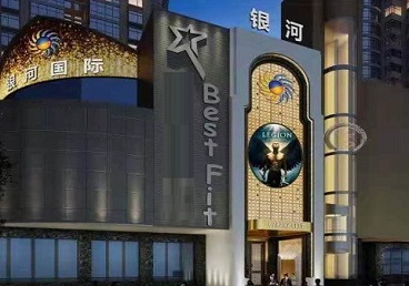 上甘岭KTV荤台花场公主服务好-银河国际KTV花场消费点评